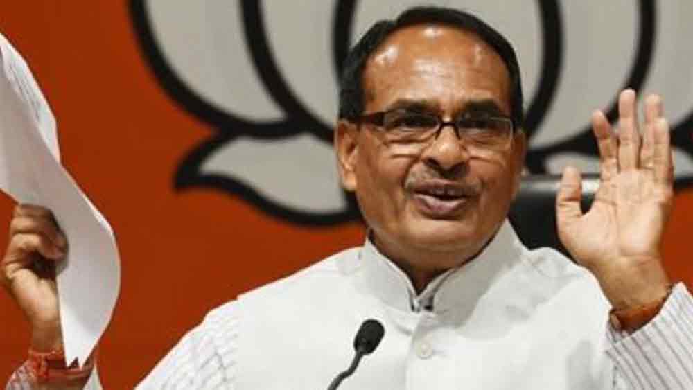 দেশের প্রথম সোলার সিটির উদ্বোধন করবেন শিবরাজ সিং চৌহান