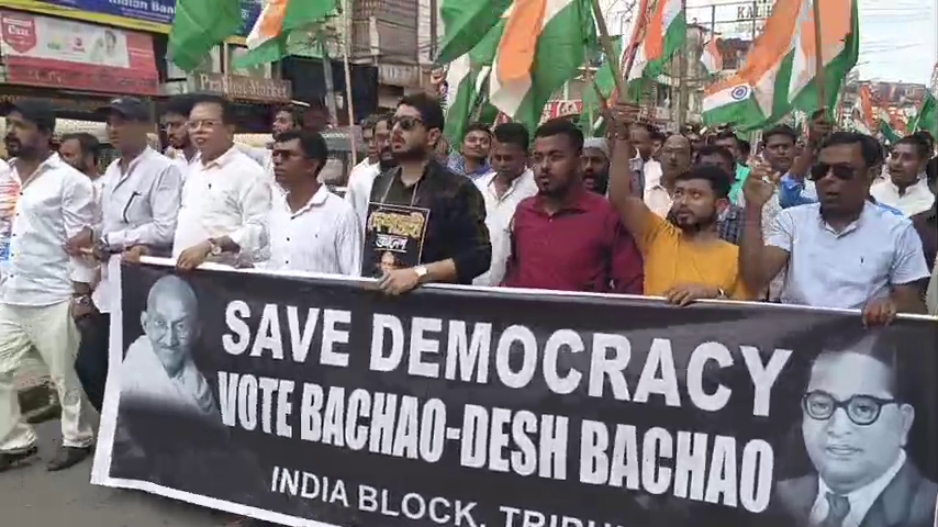 ইন্ডিয়া ব্লকের উদ্যোগে রাজধানীতে গণ