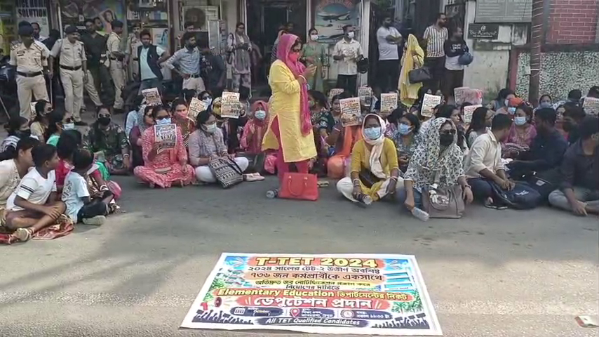 শিক্ষা ভবনের সামনে ফের টেট উত্তীর্ণ 